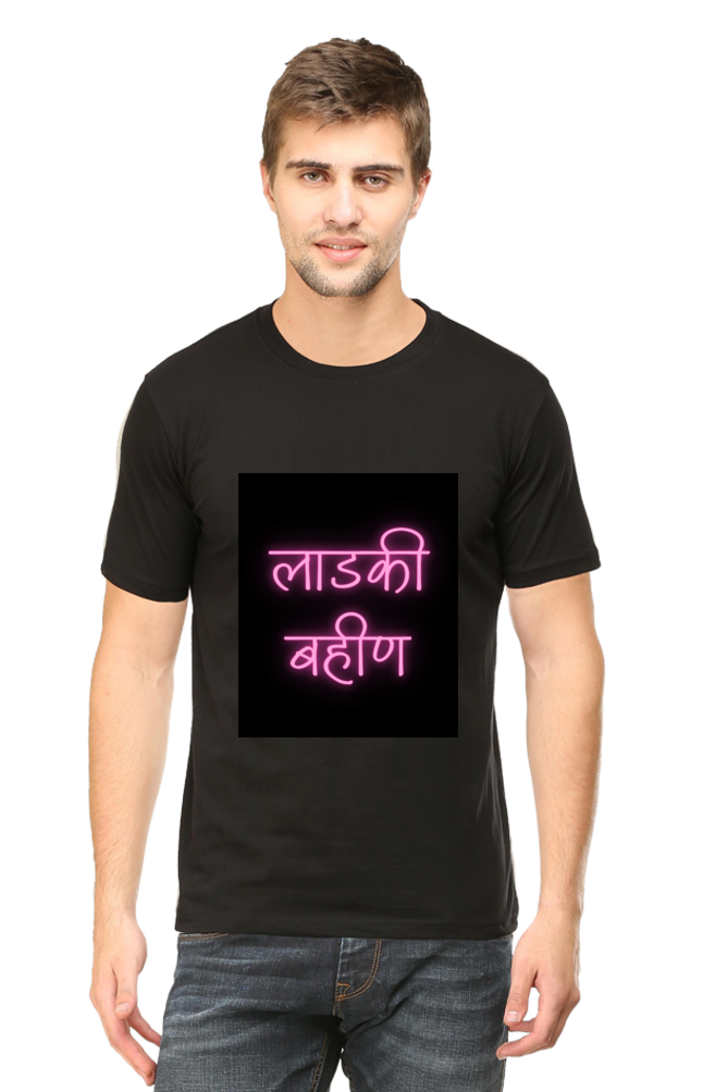 Ladki Bahin T-shirt