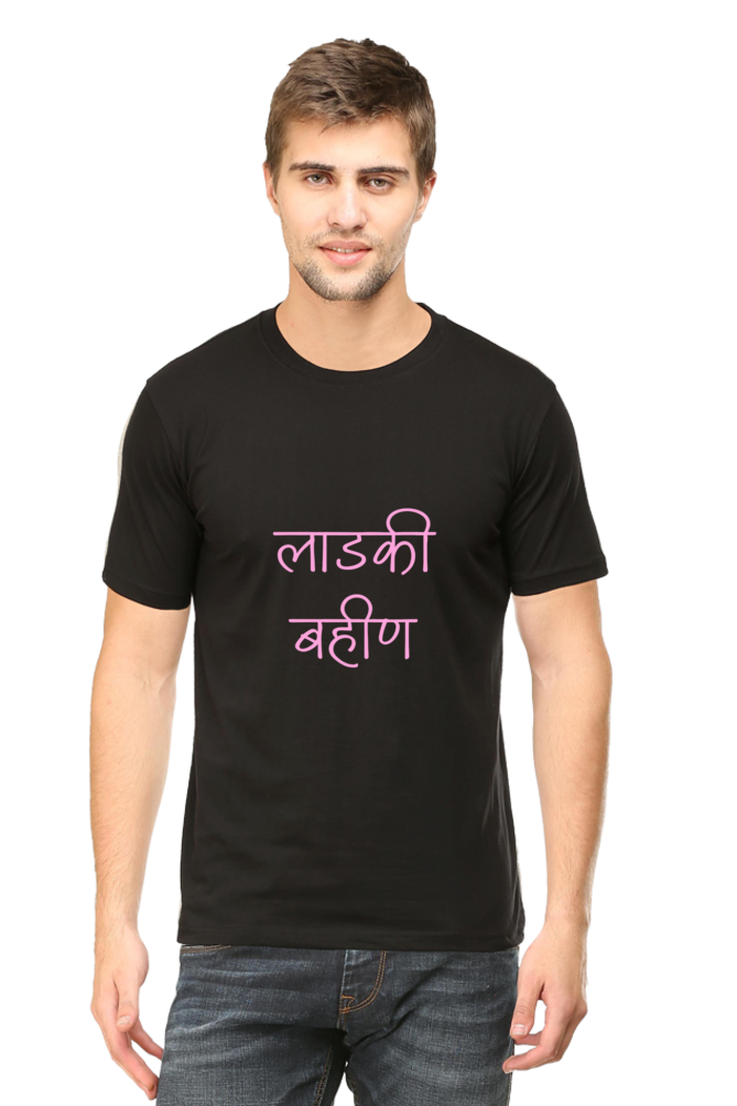 Ladki Bahin T-shirt 2